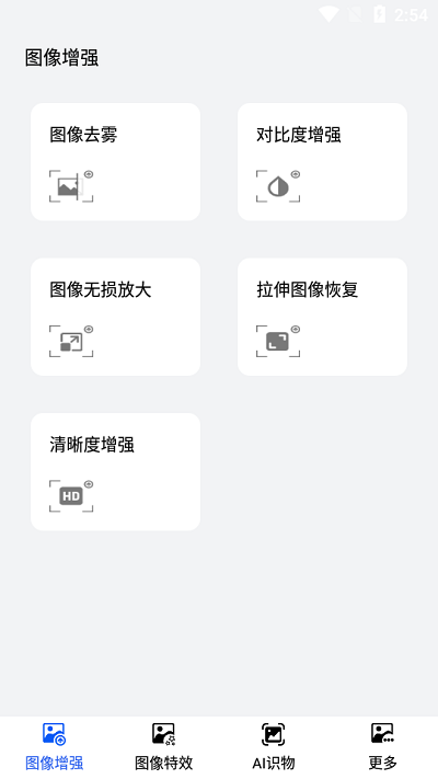 樱花动漫头像v1.2