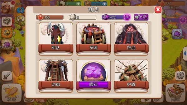 野蛮人战争v2.1.3