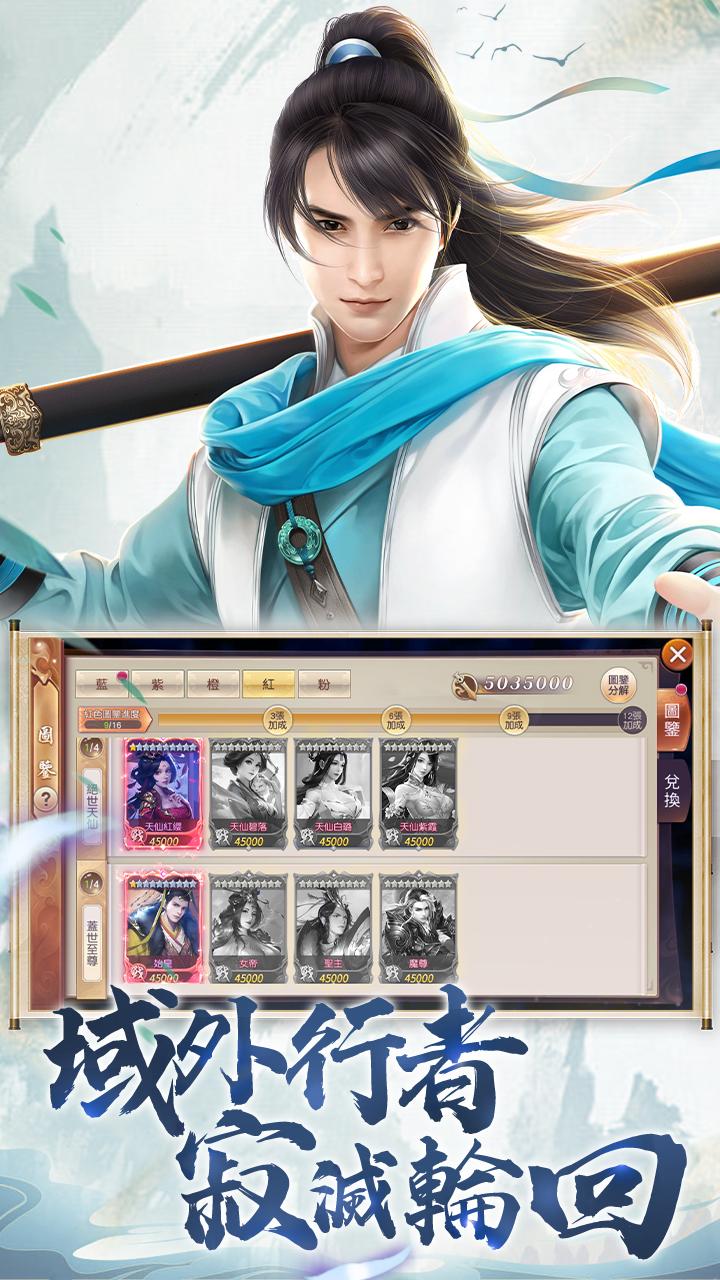 域外行者v22072215(375601.379044)