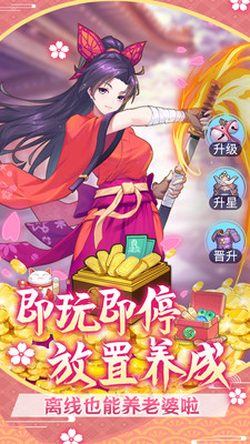 萝莉养成计划v1.1.0.00810010