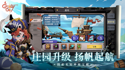 贪婪洞窟2v4.6.11