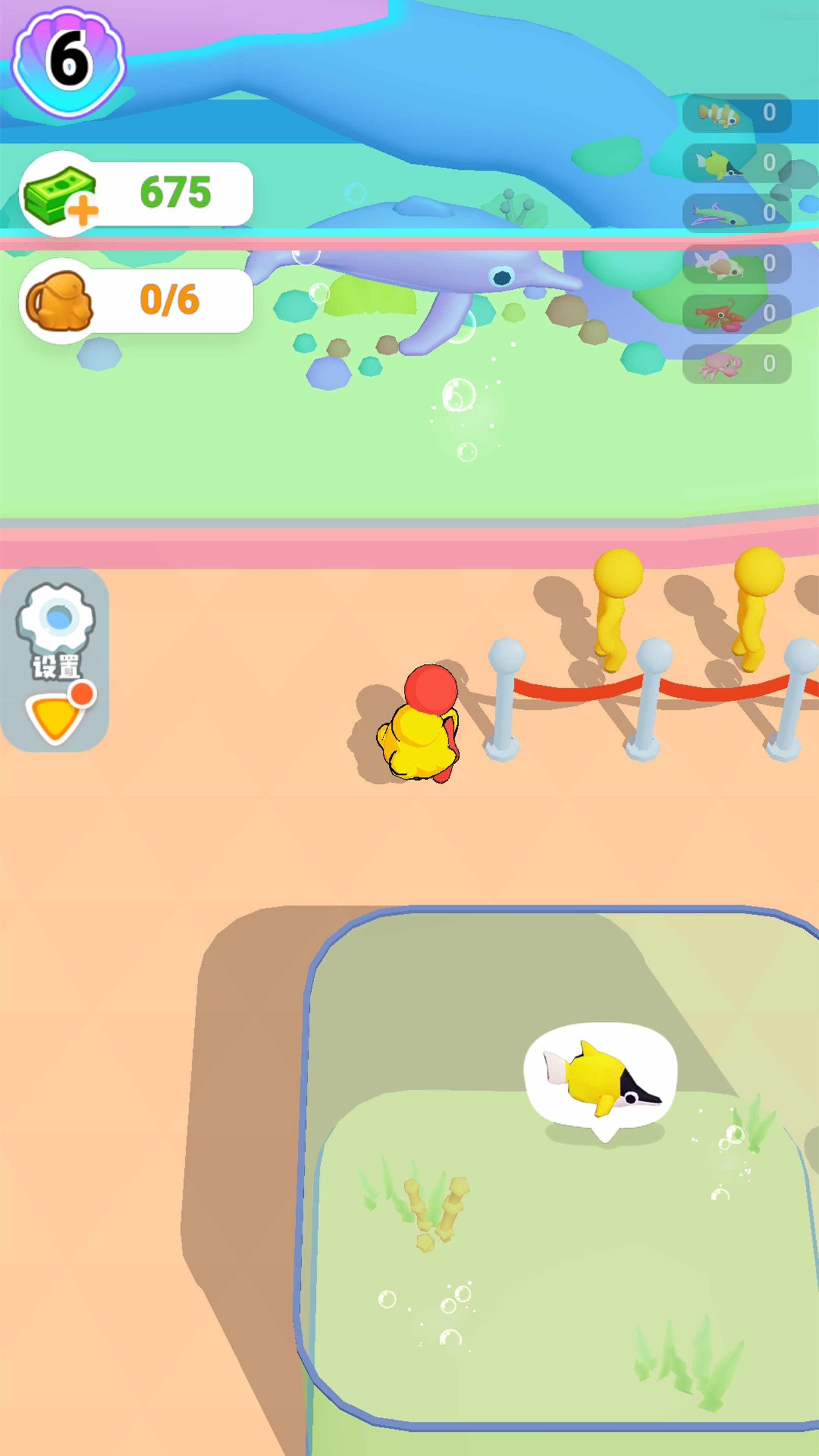 开个水族馆v1.0.1