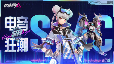 机动都市阿尔法v1.0.17214