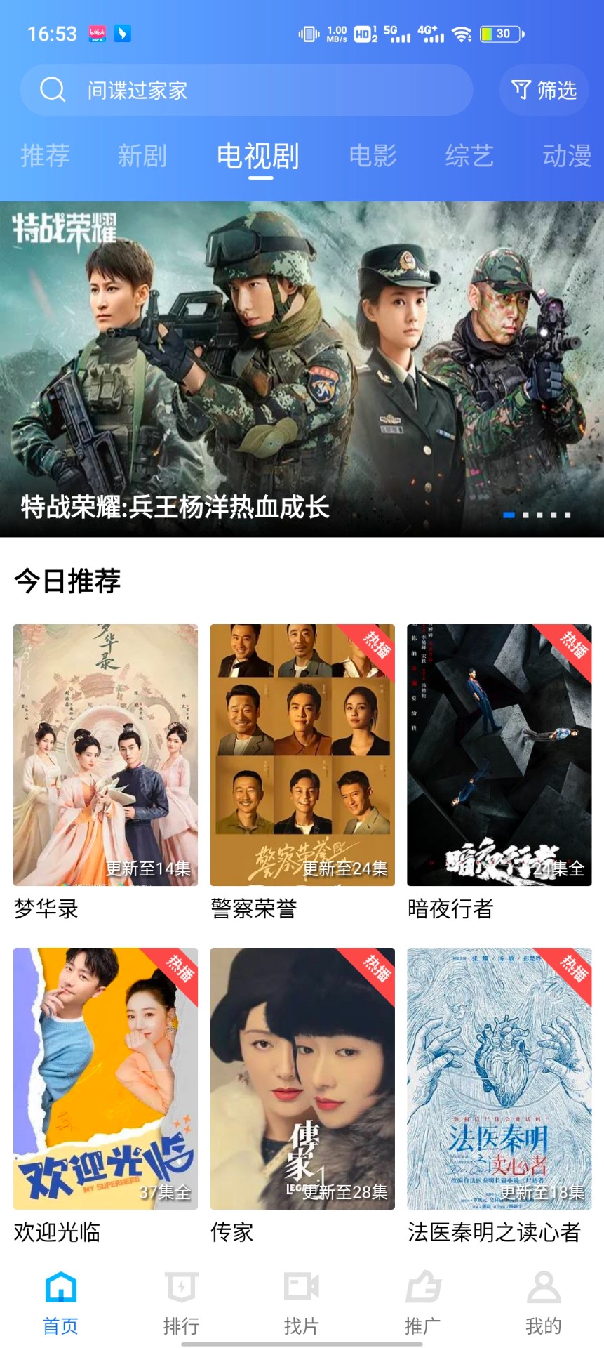 大海视频极速版v2.2.8