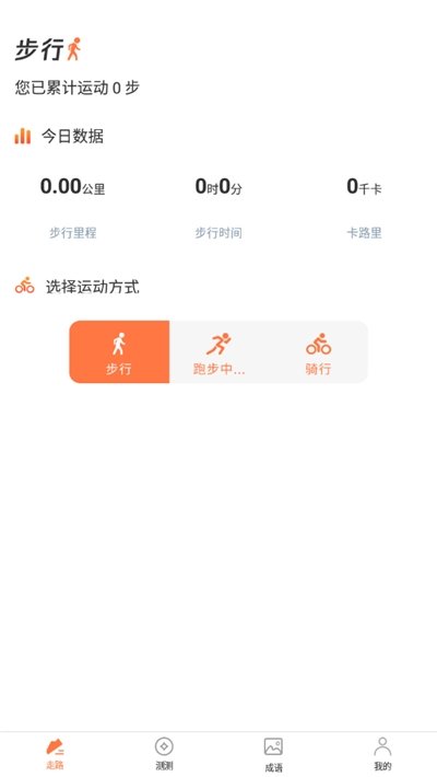 迹录v1.0.5