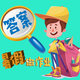 作业拍照答案搜题v1.1