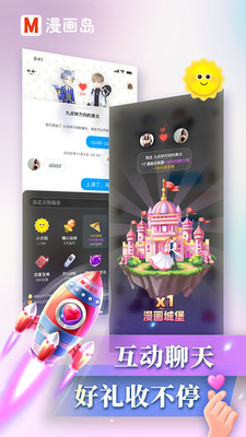 漫画岛v5.0.15