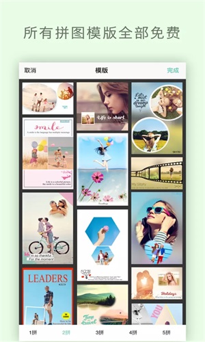 全能自拍照相机v18