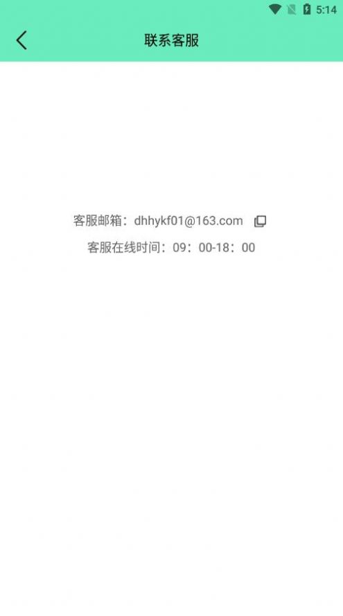 最美简历证件照v1.0