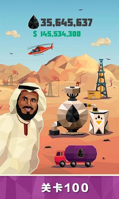 练油厂模拟器v4.0.9