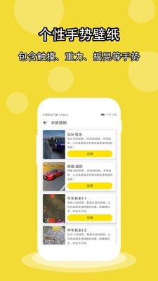 酷壁纸v1.4.1