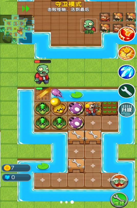 荒野冲突大乱斗v1.0