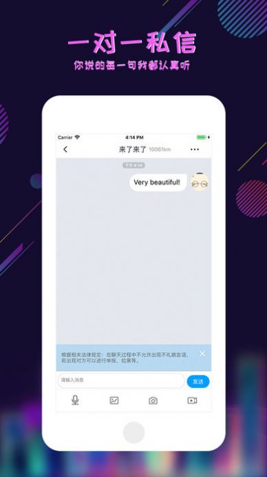 足迹看脚v5.6.7
