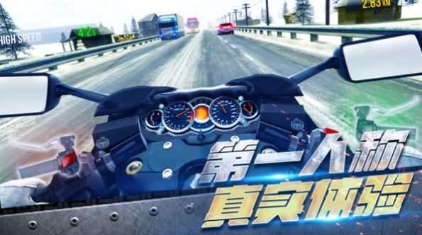 真实摩托车驾驶v2.32