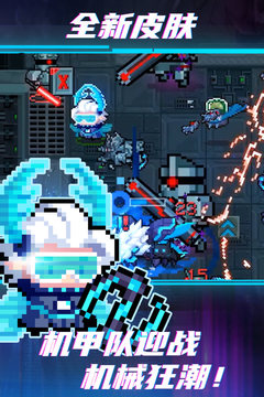 元气骑士无敌版v6.4.0