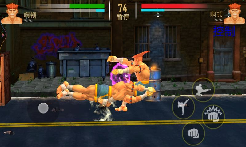 全民格斗联盟v1.0.0