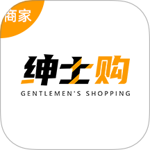 绅士购商家v1.0.7