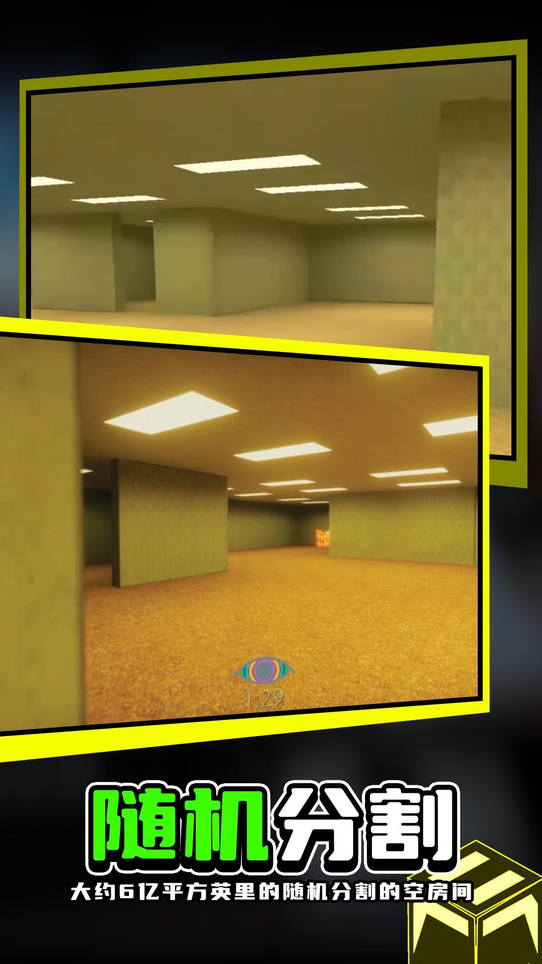 恐怖密室逃脱冒险v1.00