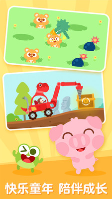 儿歌多多v6.6.0.0