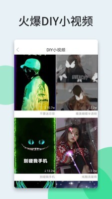 狸狸动态壁纸v1.7.0