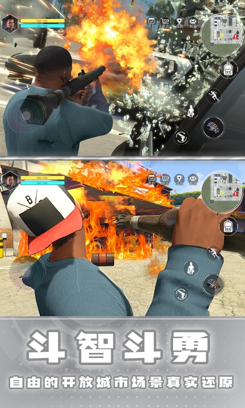 城市侠影飙车v1.0