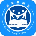 泉家共成长appv1.1.0