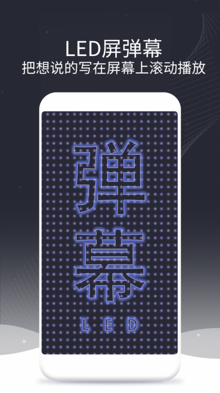 泡泡滚动图标v1.9