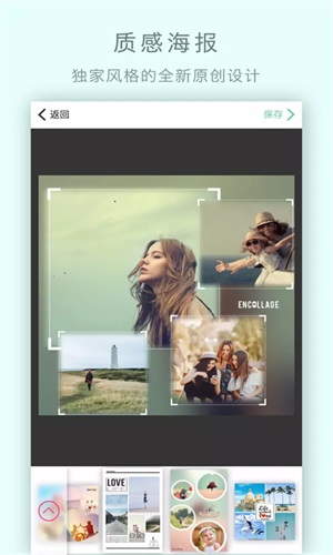 全能自拍照相机v18