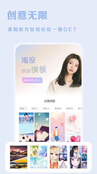 唯美p图v1.0.0