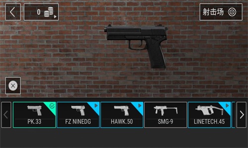 现实枪械模拟器v1.0