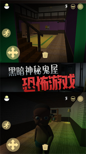 恐惧的午夜后宫v2.0