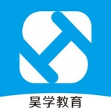 昊学教育v2.0.2
