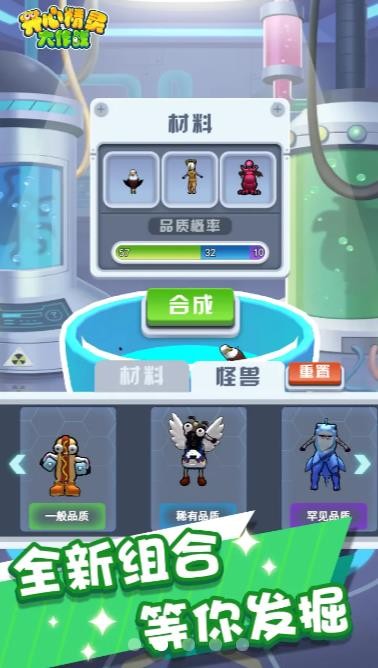 开心精灵大作战v1.0.0