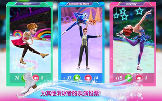 冰上芭蕾女孩v1.1.7