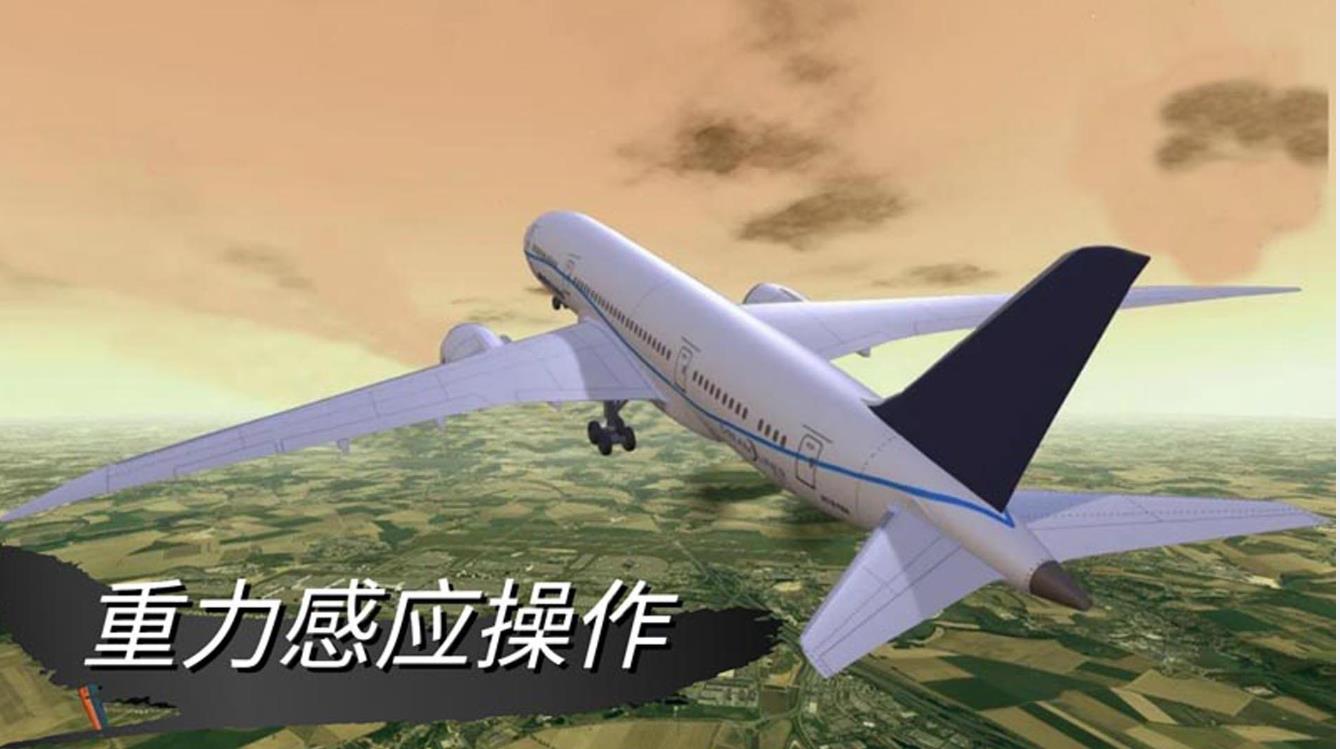 仿真驾驶挑战v306.1.0.3018