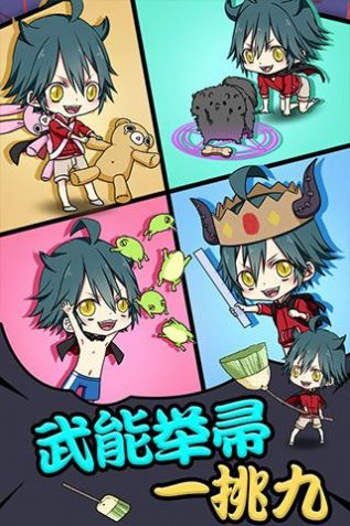 新超级英雄v1.00