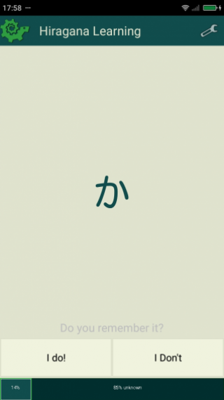 日语学习教程v5.6.18