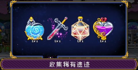 苏打地牢2汉化版v1.0.0