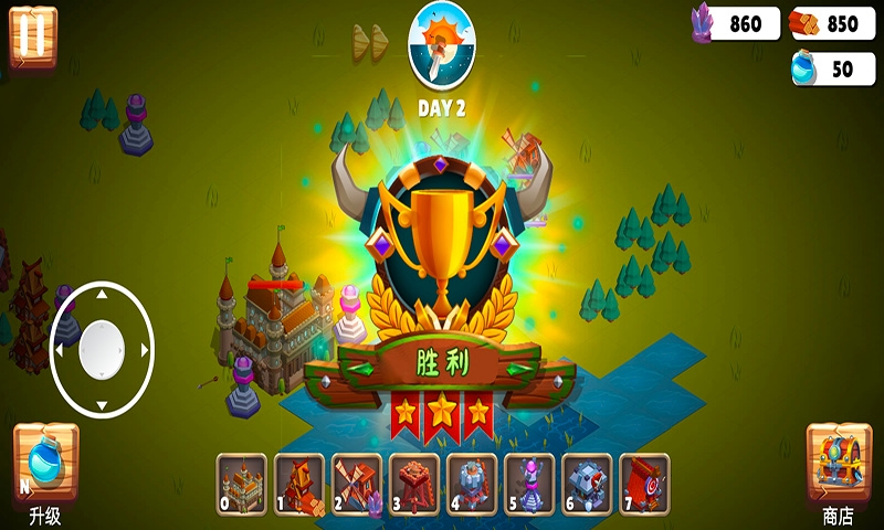 梦想建造王国v1.2