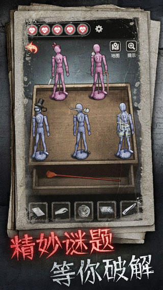 十三号病院v1.9.0