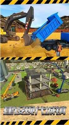 真实挖掘粉碎模拟v1.0.1