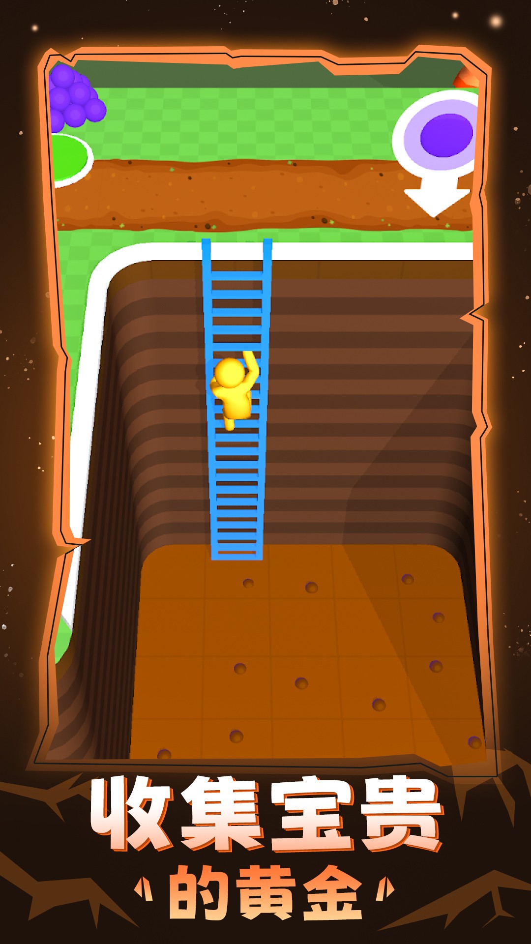 采石场模拟器v1.0