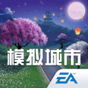 模拟城市我是市长无限绿钞v1.0.7