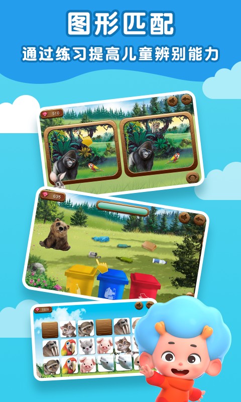 北极熊大救援v2.2