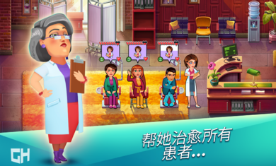 中心医院第一季v2.0.4