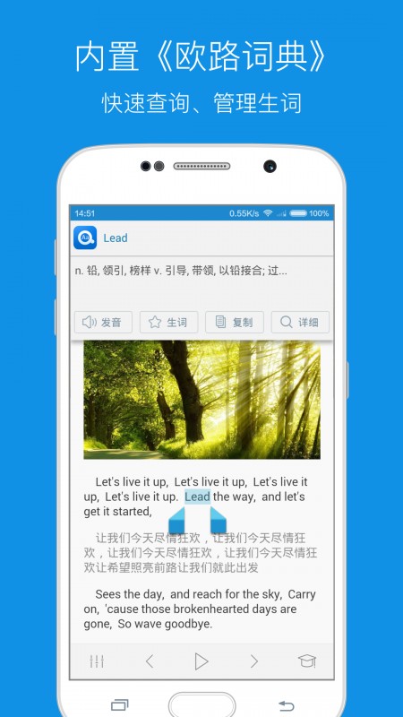 每日英语听力v10.7.5