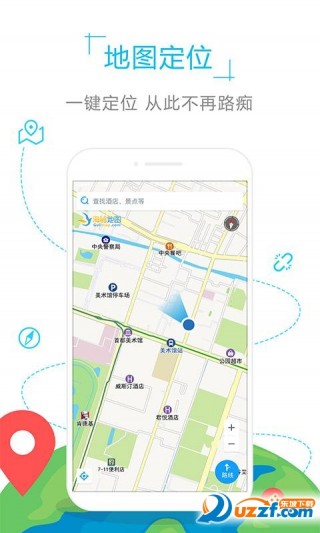 海鸥地图摩洛哥版v3.3.1