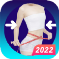 减肥神器v2.3.2