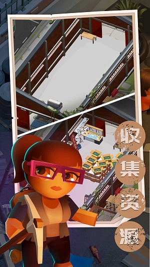 末日求生记v1.0.3