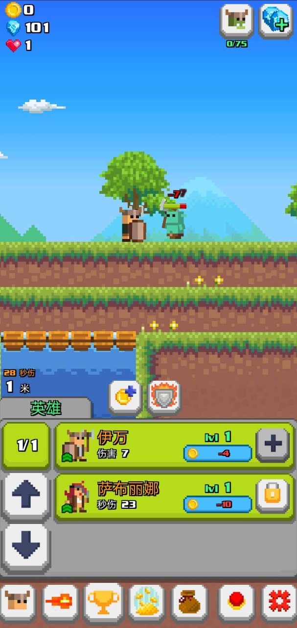 正义和邪恶的交换v1.0.1